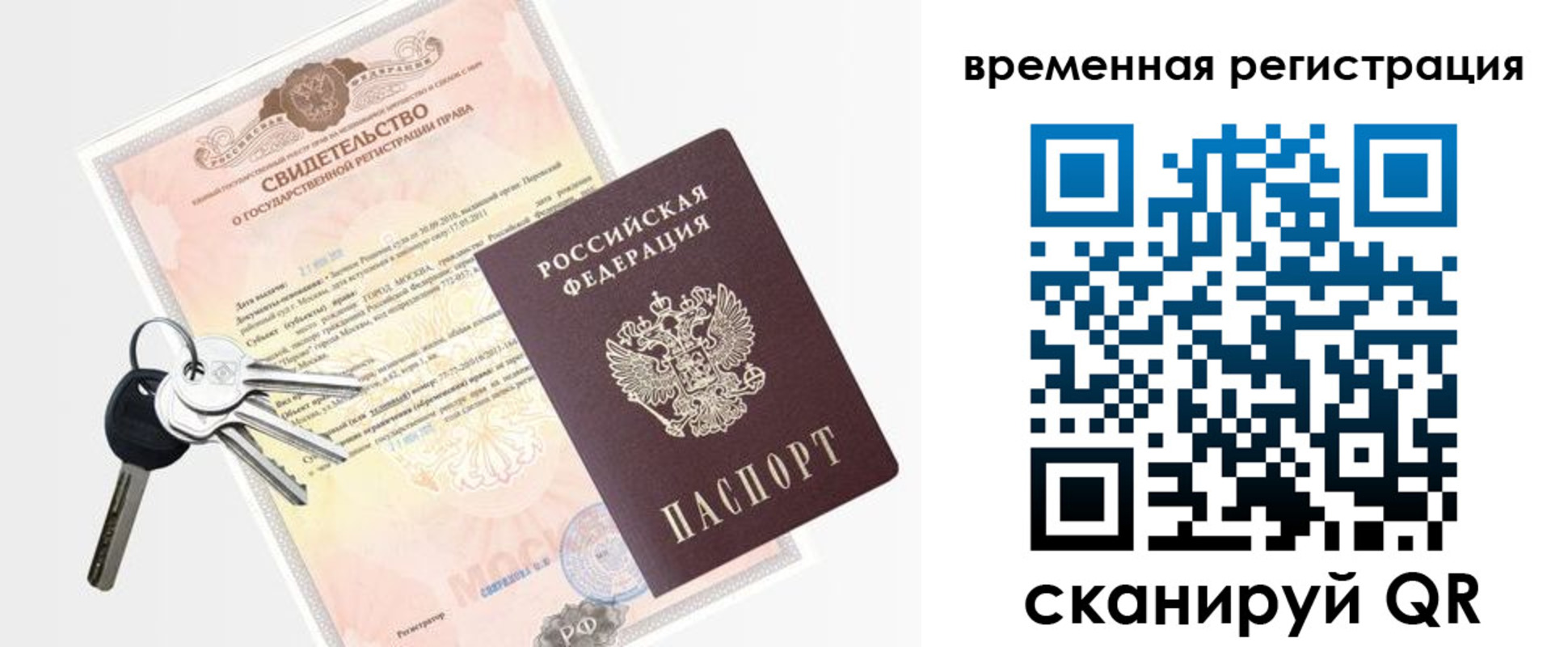 регистрация для школы в Новокубанске