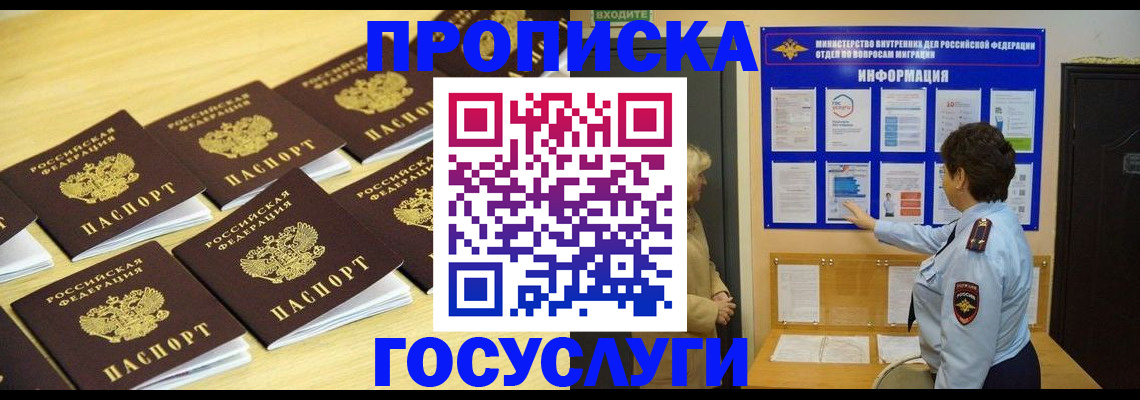 регистрация для школы в Новокубанске